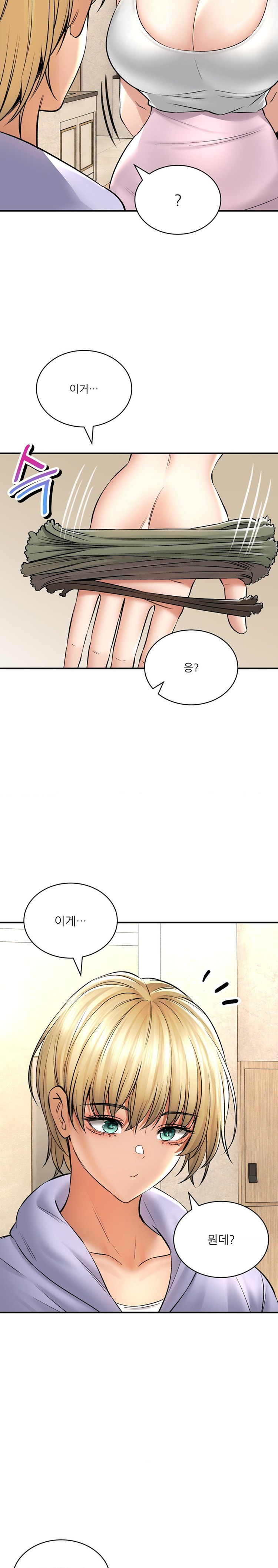 Herbal Love Story Raw Chapter 44 - Page 11