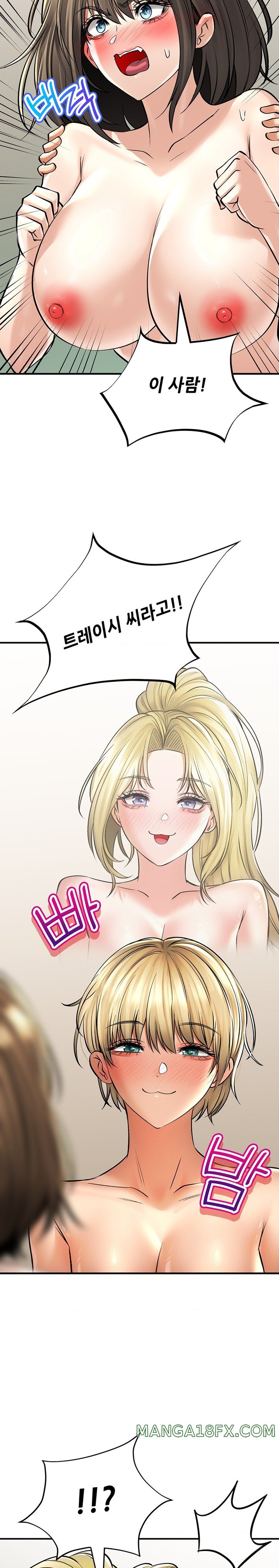 Herbal Love Story Raw Chapter 44 - Page 22