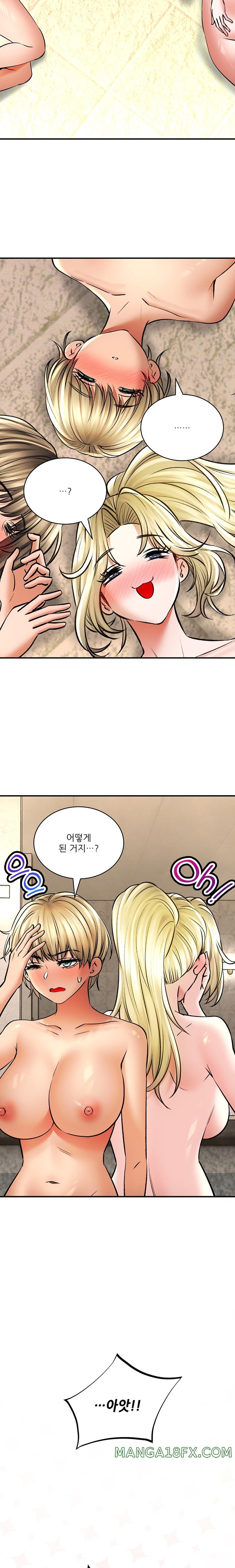 Herbal Love Story Raw Chapter 50 - Page 30