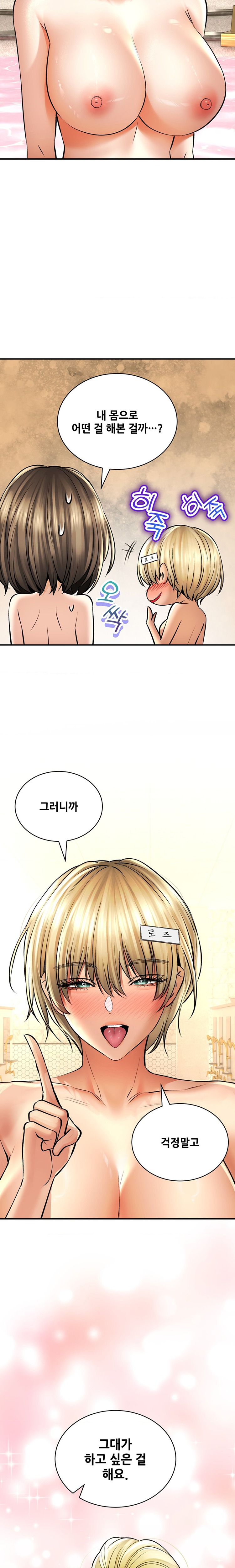 Herbal Love Story Raw Chapter 50 - Page 8