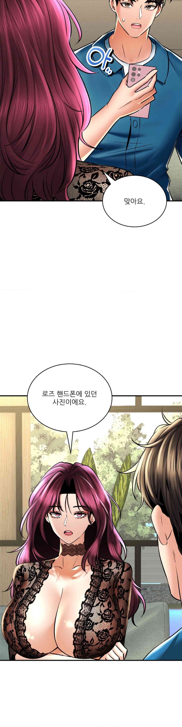 Herbal Love Story Raw Chapter 55 - Page 26