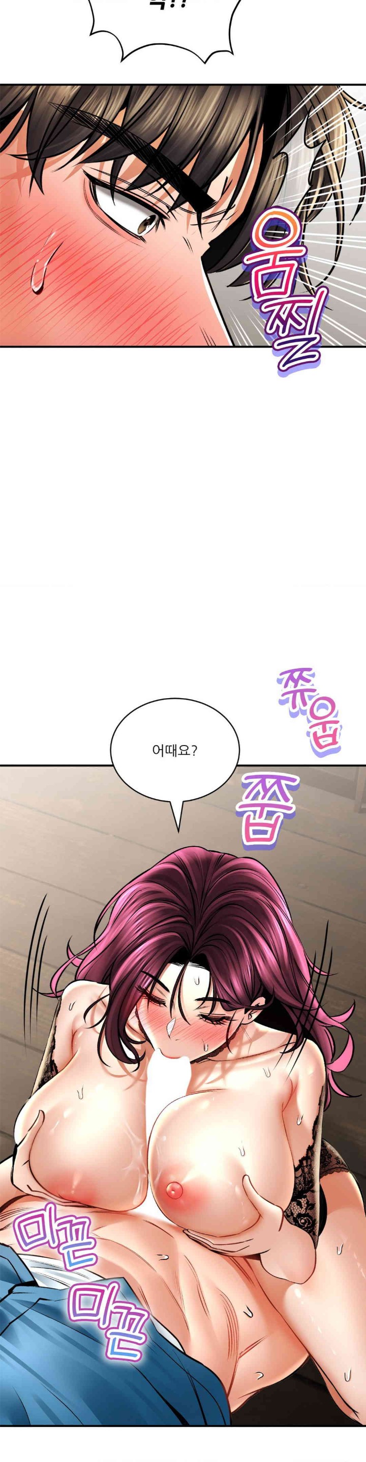 Herbal Love Story Raw Chapter 56 - Page 19