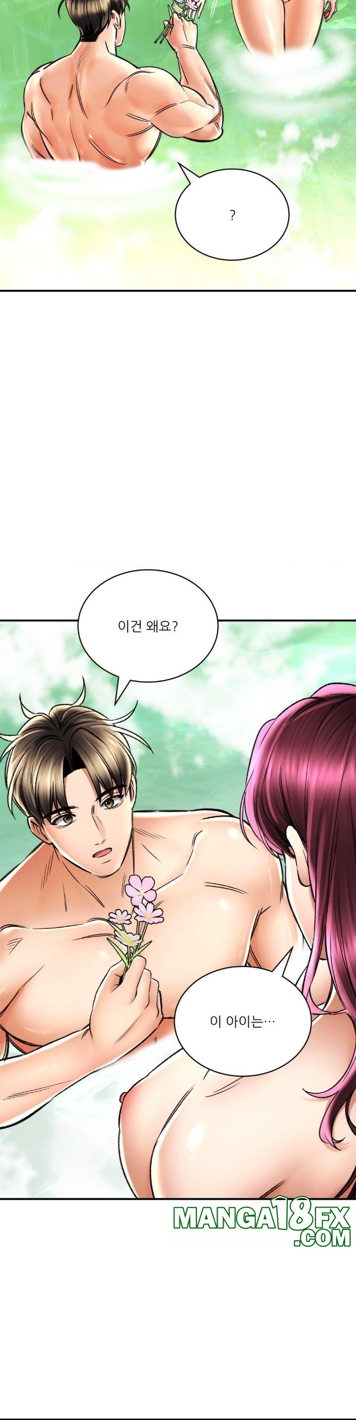 Herbal Love Story Raw Chapter 65 - Page 11