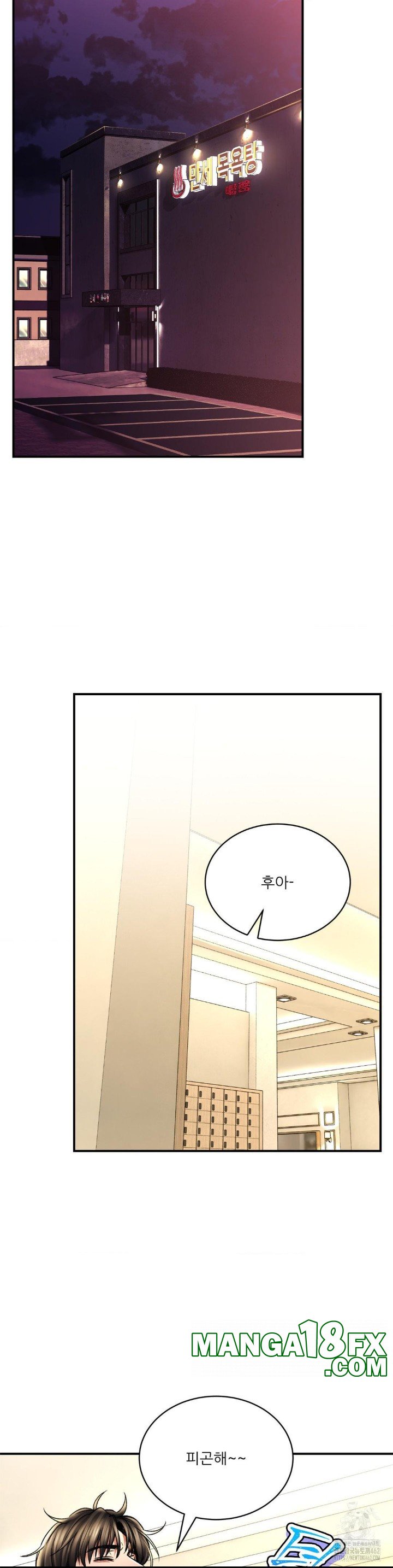 Herbal Love Story Raw Chapter 65 - Page 14