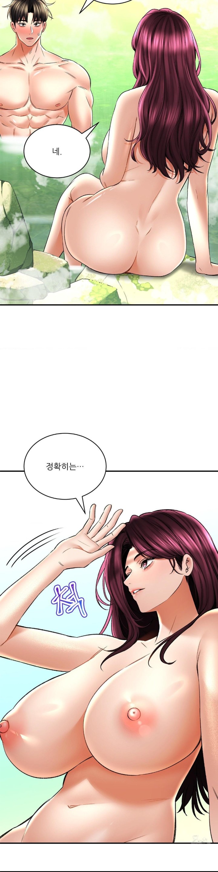 Herbal Love Story Raw Chapter 65 - Page 5