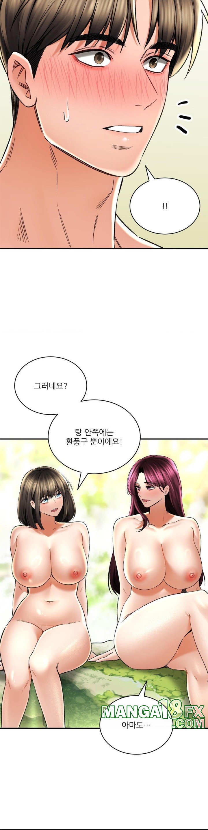 Herbal Love Story Raw Chapter 65 - Page 8