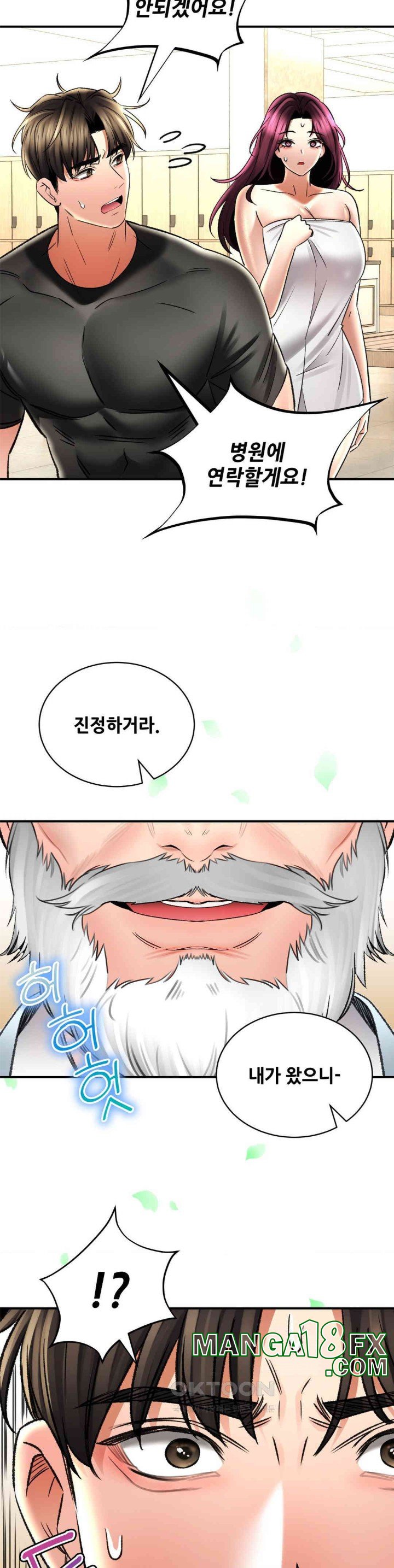 Herbal Love Story Raw Chapter 66 - Page 27