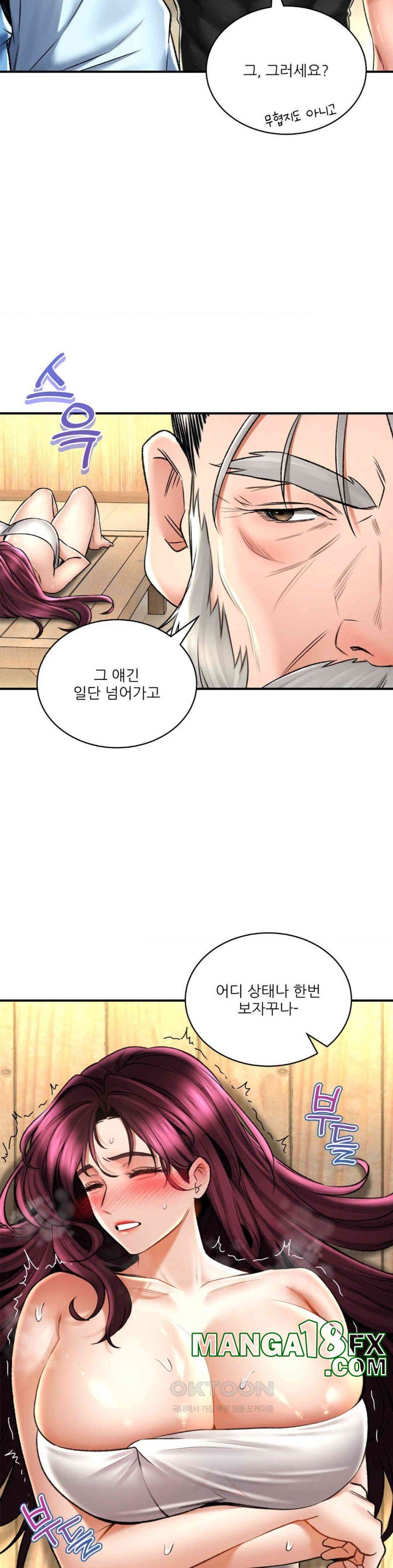 Herbal Love Story Raw Chapter 67 - Page 7