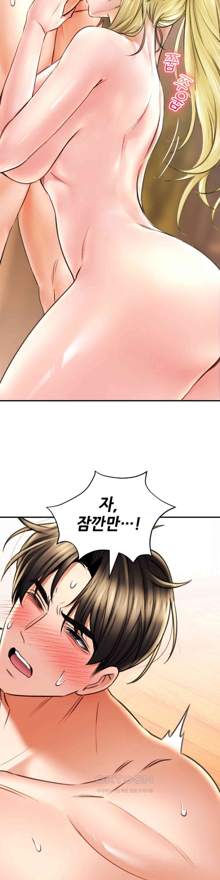 Herbal Love Story Raw Chapter 69 - Page 31