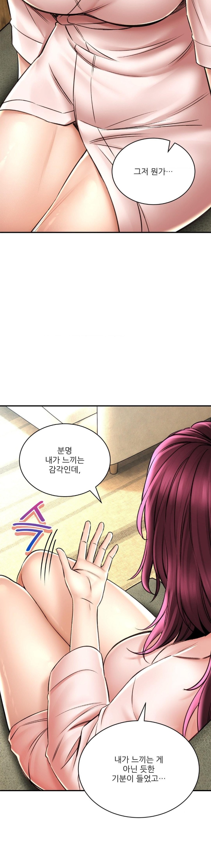 Herbal Love Story Raw Chapter 71 - Page 28