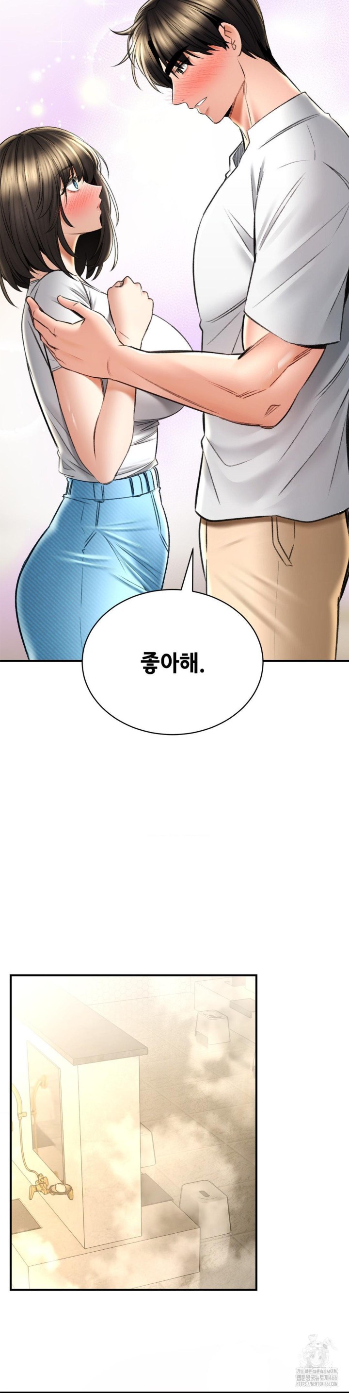 Herbal Love Story Raw Chapter 73 - Page 10