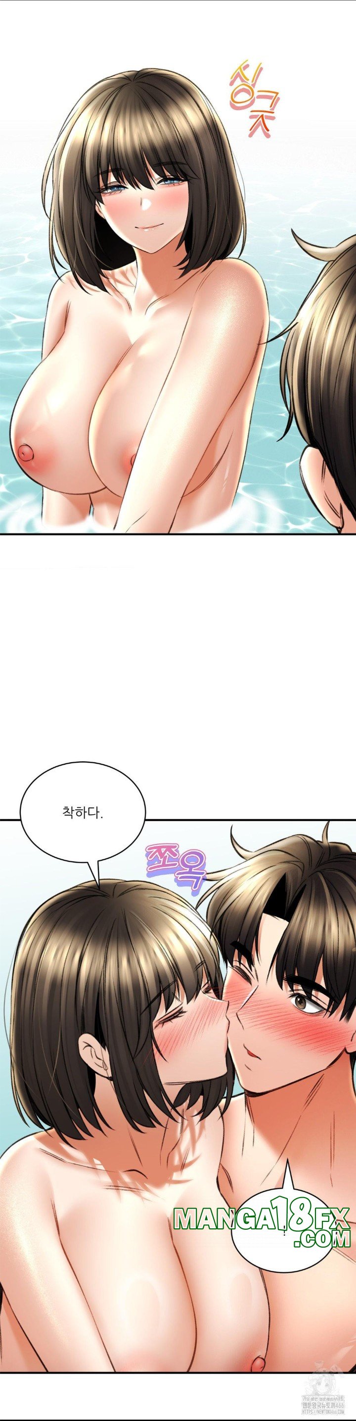 Herbal Love Story Raw Chapter 73 - Page 24