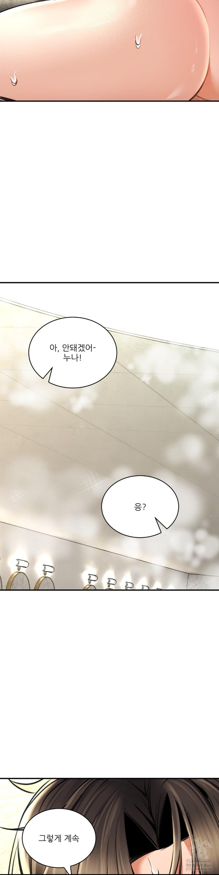 Herbal Love Story Raw Chapter 74 - Page 30