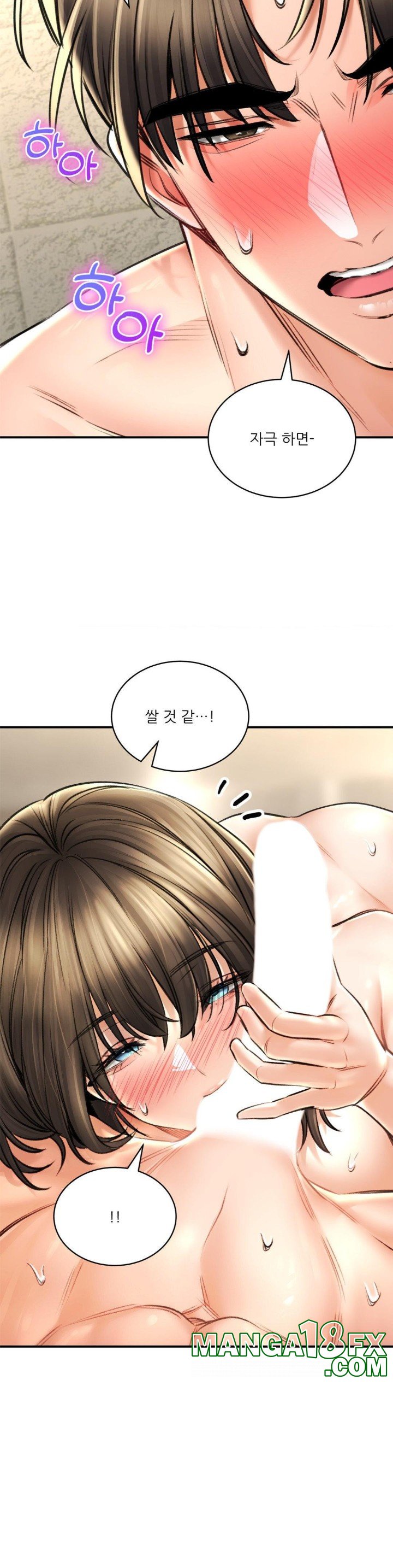 Herbal Love Story Raw Chapter 74 - Page 31