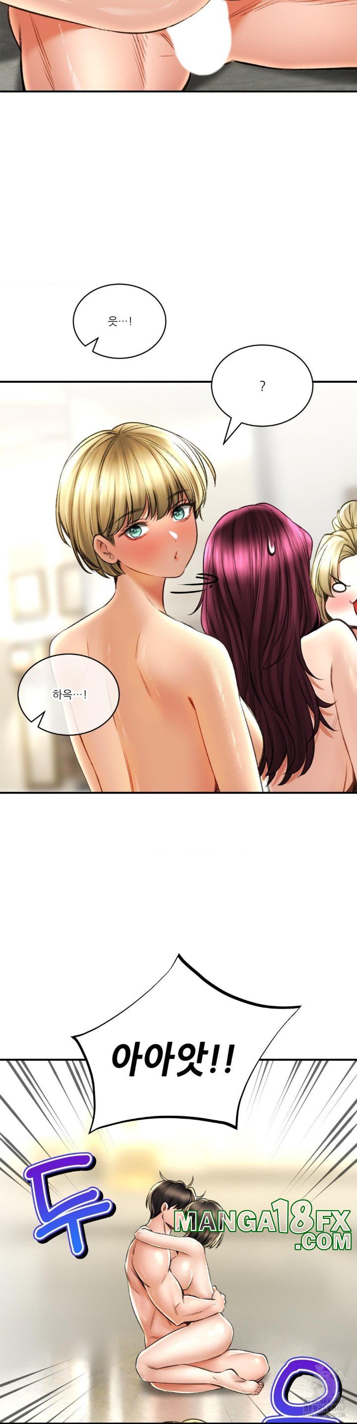 Herbal Love Story Raw Chapter 75 - Page 36