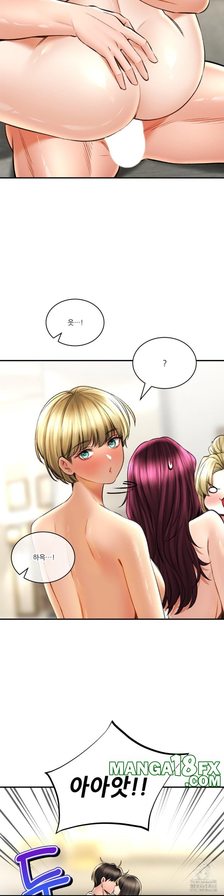 Herbal Love Story Raw Chapter 76 - Page 2