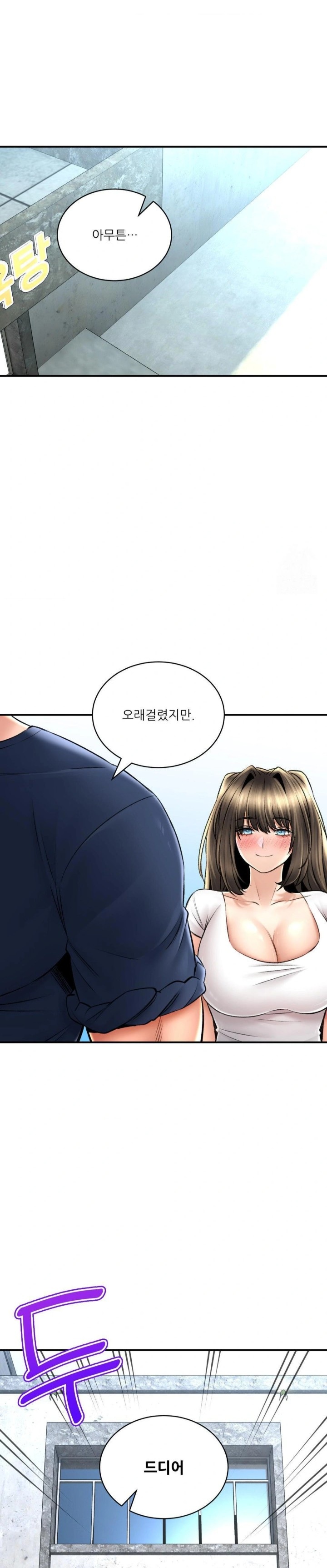 Herbal Love Story Raw Chapter 80 - Page 10