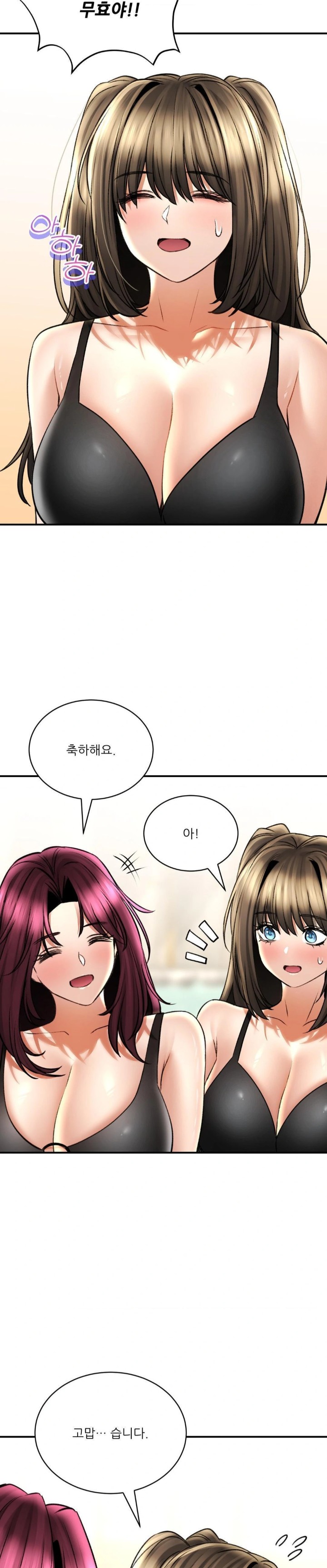 Herbal Love Story Raw Chapter 80 - Page 22