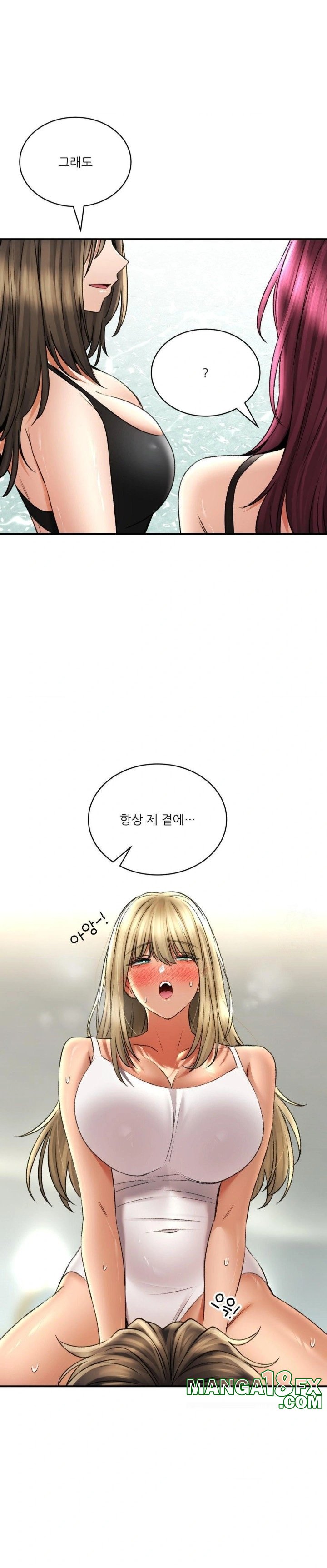 Herbal Love Story Raw Chapter 80 - Page 26