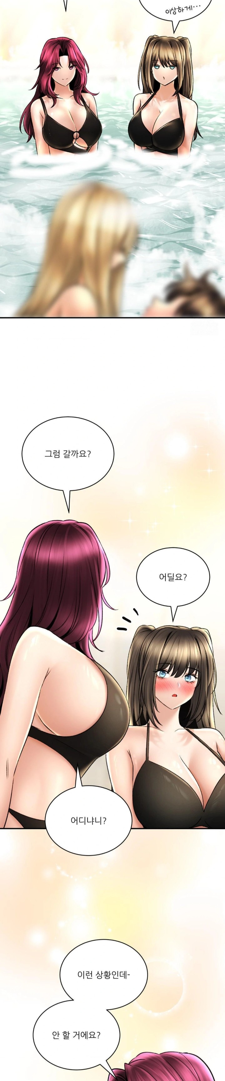 Herbal Love Story Raw Chapter 80 - Page 28