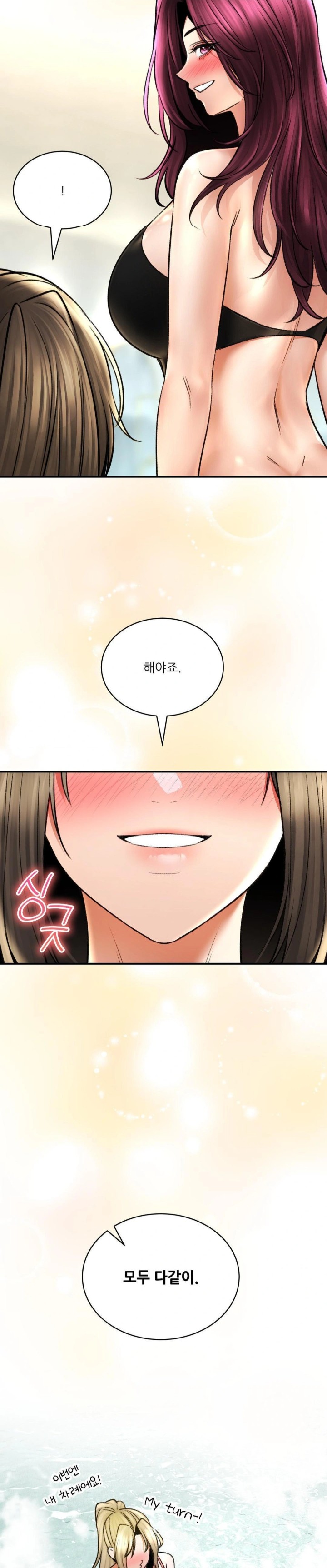 Herbal Love Story Raw Chapter 80 - Page 29