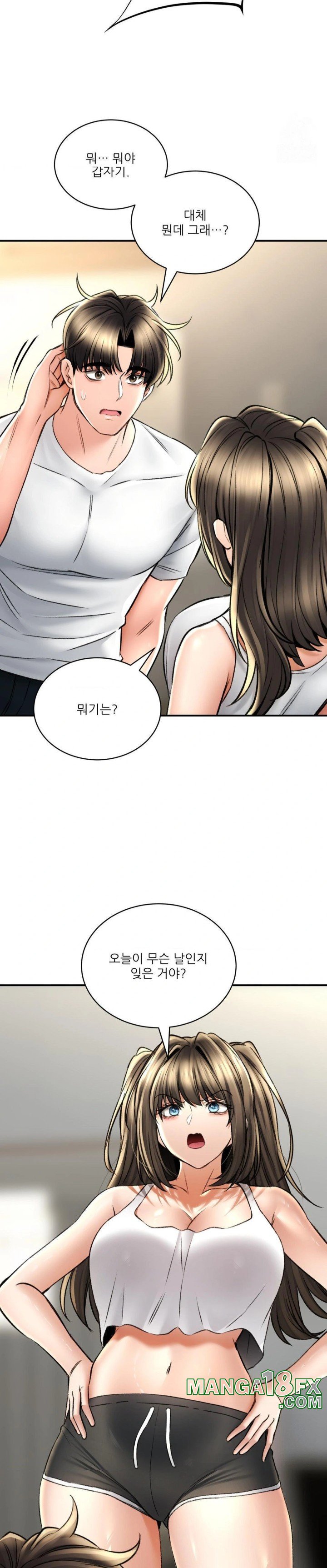 Herbal Love Story Raw Chapter 80 - Page 6