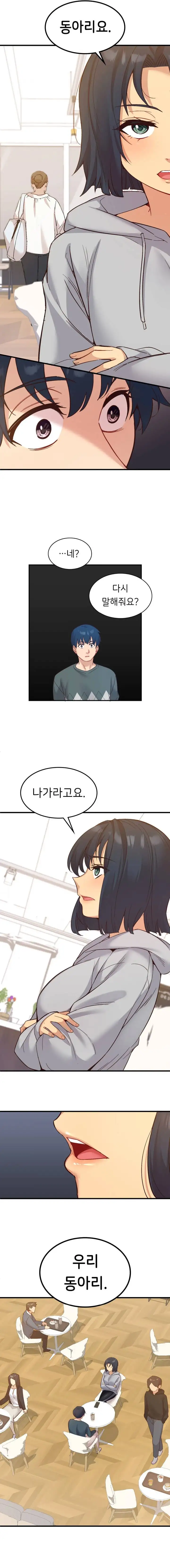 Smart App Life Raw Chapter 21 - Page 7