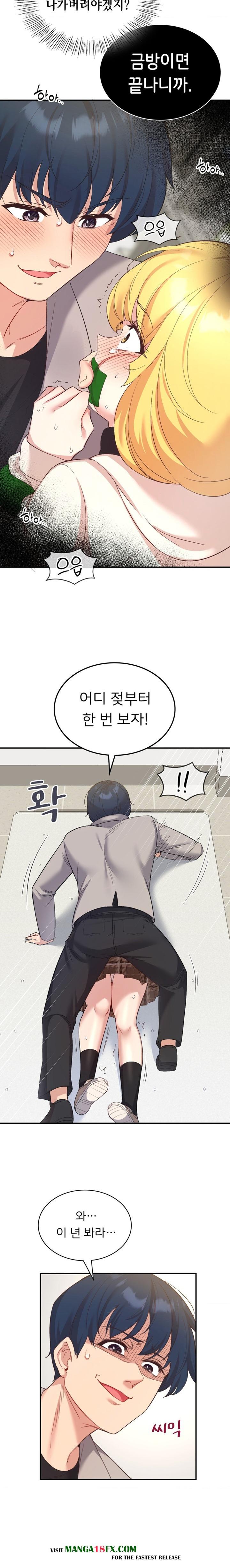 Smart App Life Raw Chapter 33 - Page 4