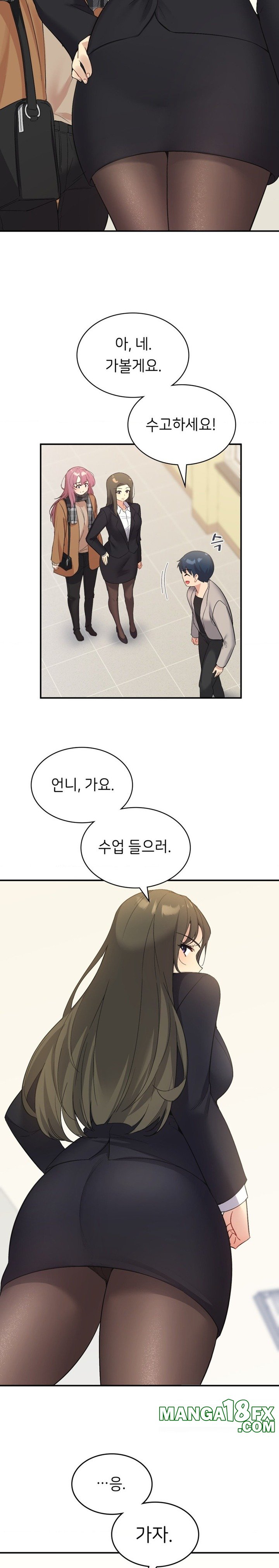 Smart App Life Raw Chapter 35 - Page 22