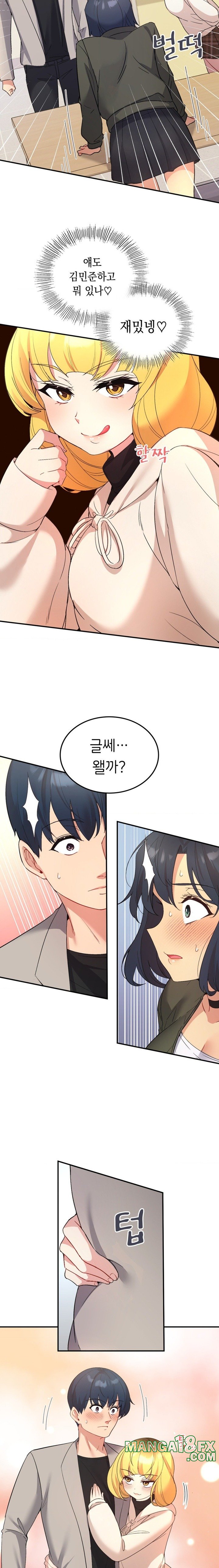 Smart App Life Raw Chapter 35 - Page 26