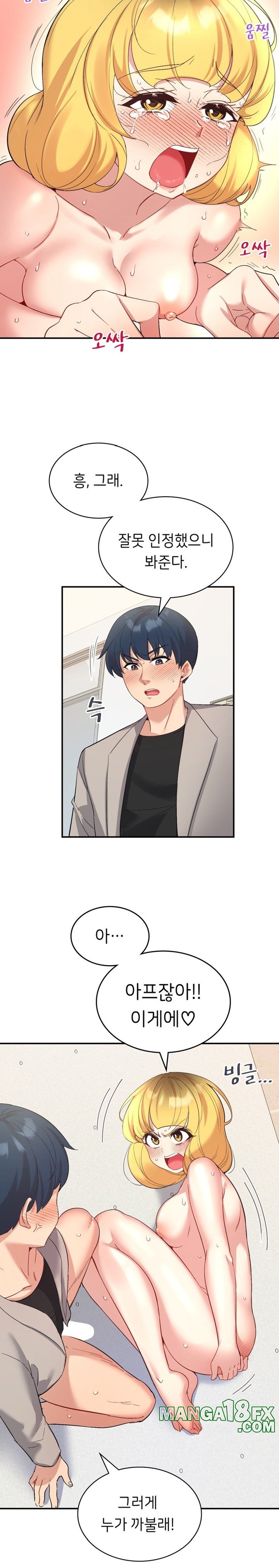 Smart App Life Raw Chapter 35 - Page 9