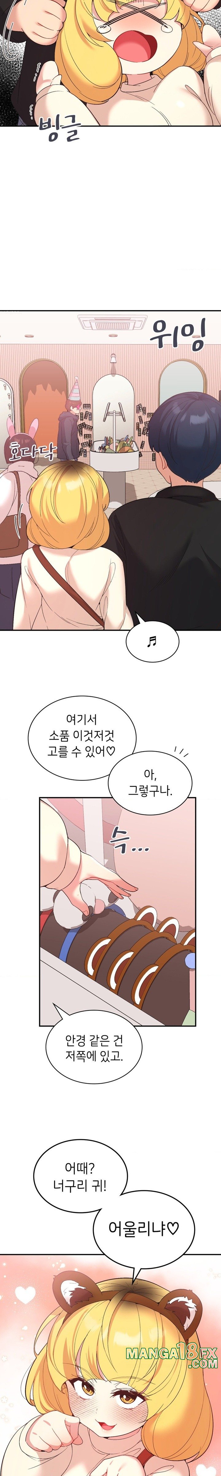 Smart App Life Raw Chapter 36 - Page 11