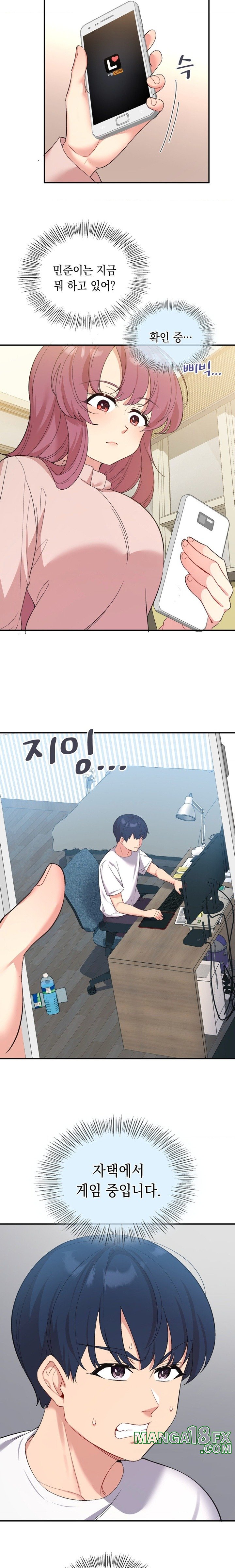 Smart App Life Raw Chapter 39 - Page 15