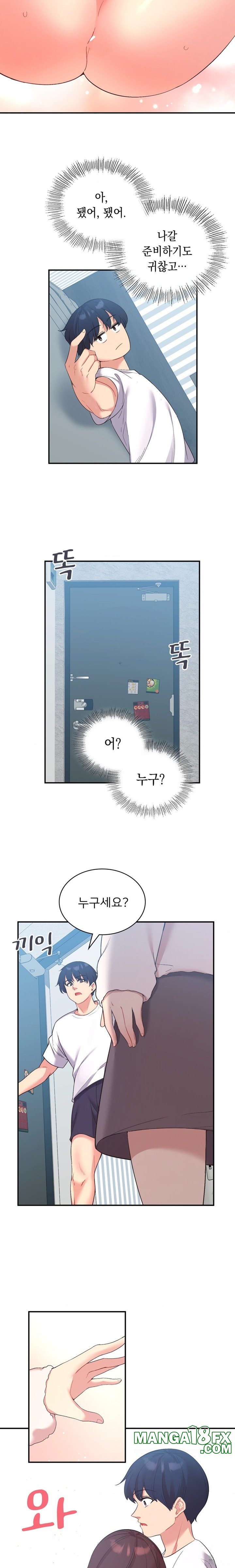 Smart App Life Raw Chapter 39 - Page 18