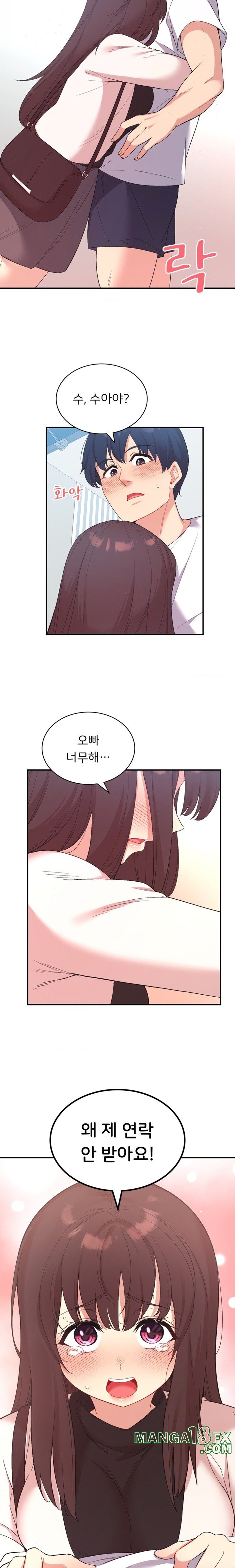 Smart App Life Raw Chapter 39 - Page 19