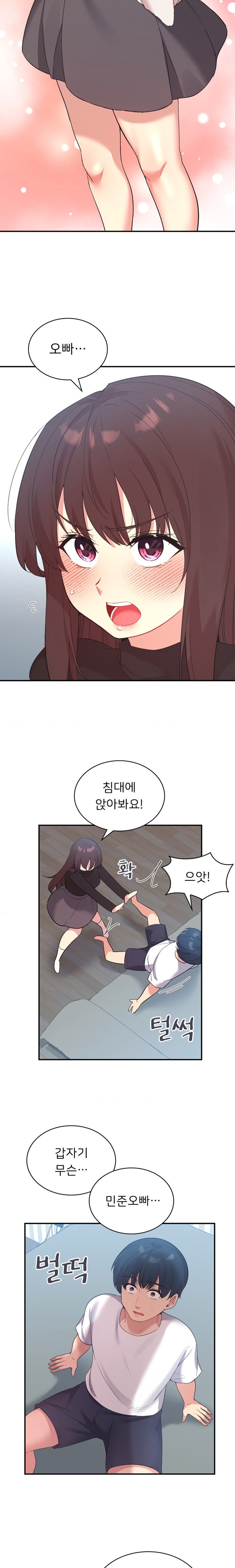 Smart App Life Raw Chapter 39 - Page 21