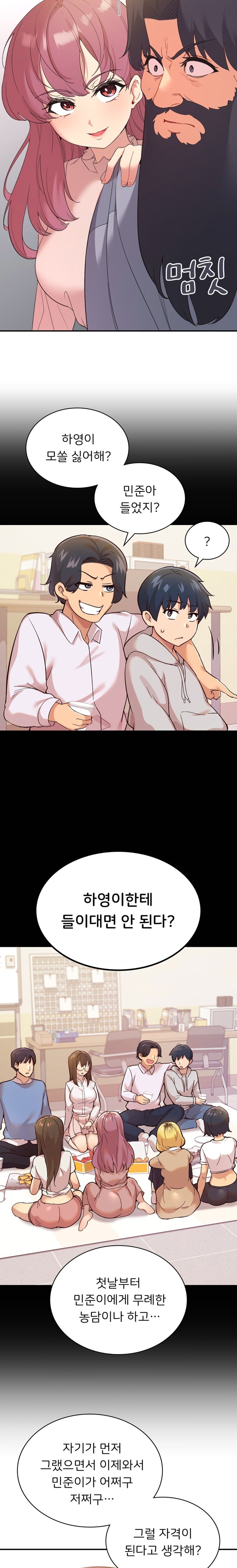 Smart App Life Raw Chapter 39 - Page 4