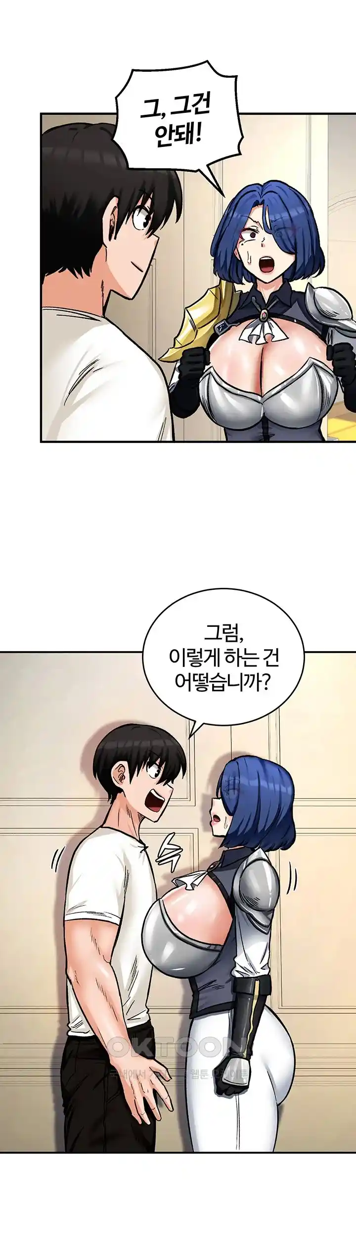 Smart App Life Raw Chapter 41 - Page 89