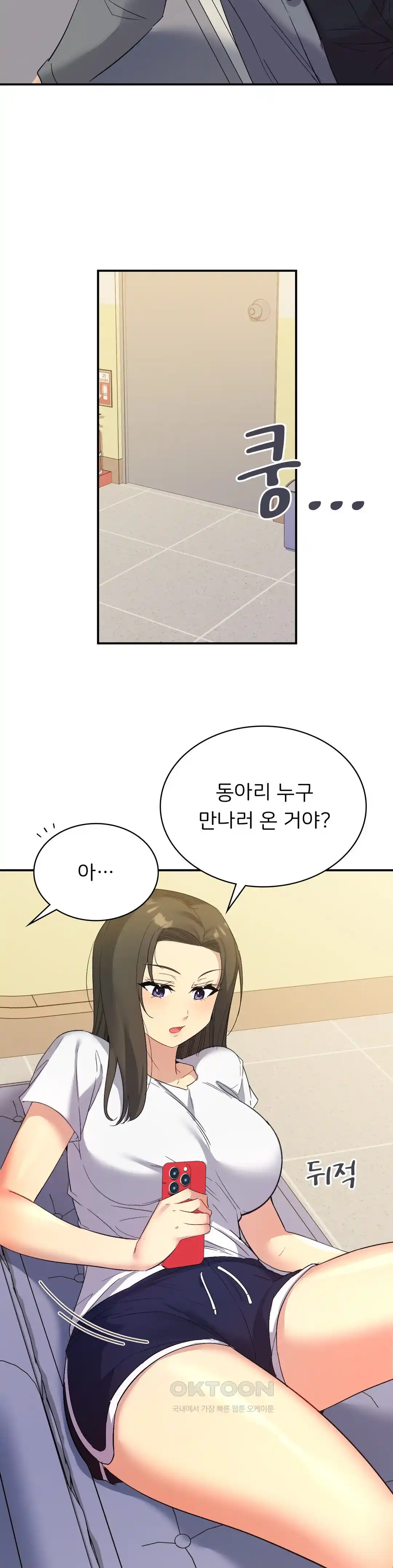 Smart App Life Raw Chapter 42 - Page 21