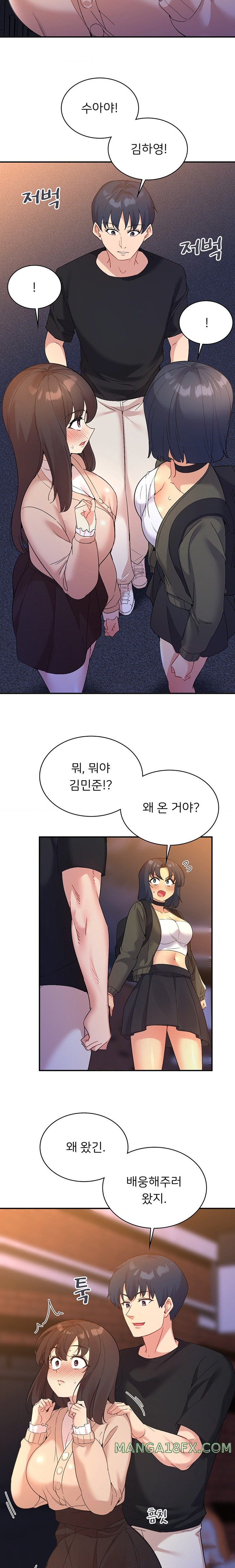 Smart App Life Raw Chapter 52 - Page 6