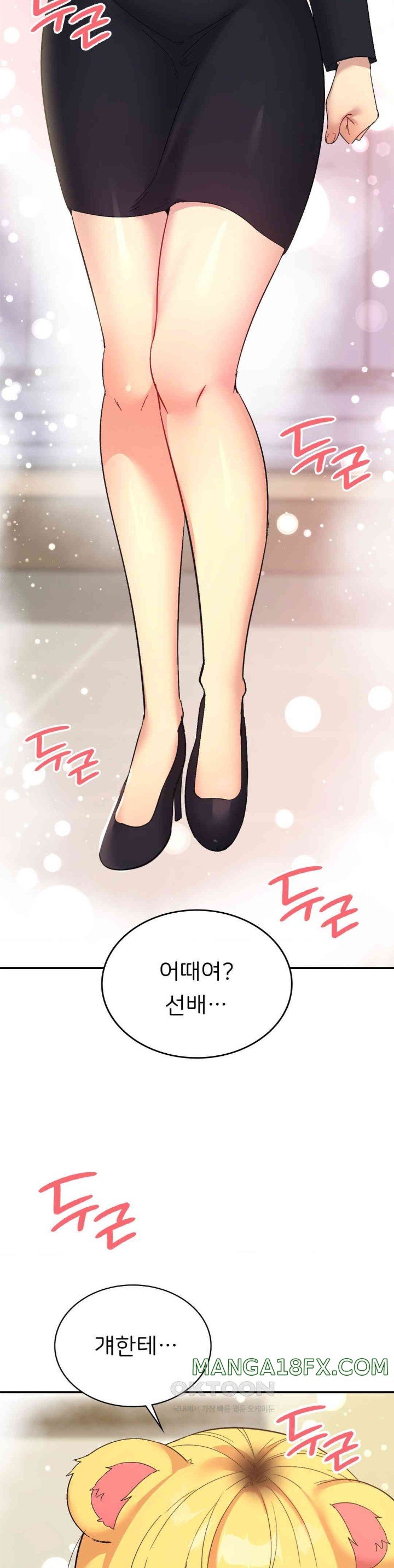 Smart App Life Raw Chapter 58 - Page 36