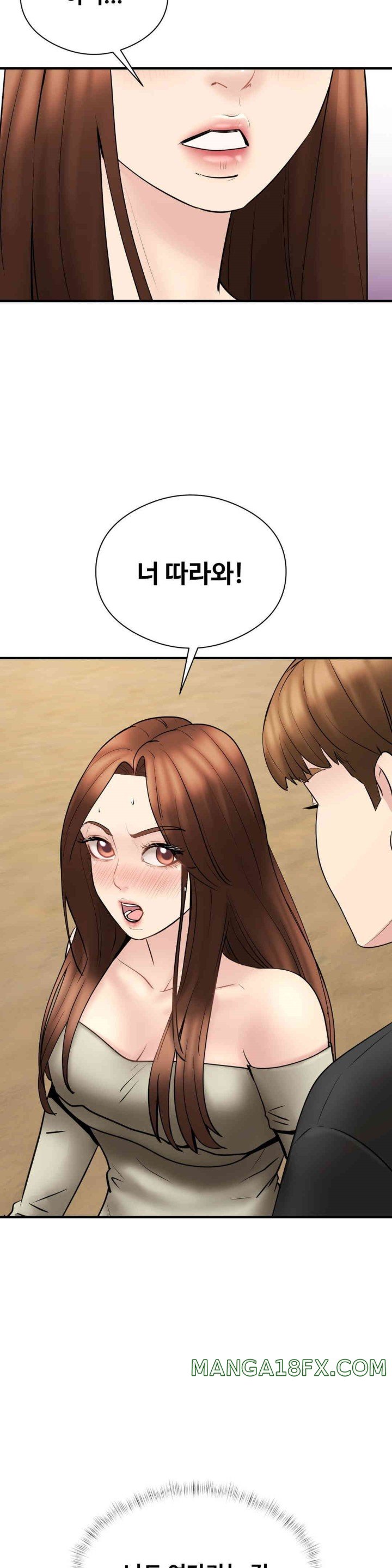 In search of Love Raw Chapter 11 - Page 35