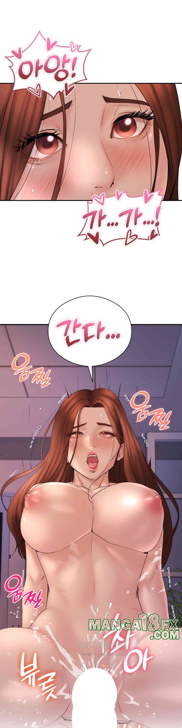 In search of Love Raw Chapter 20 - Page 22