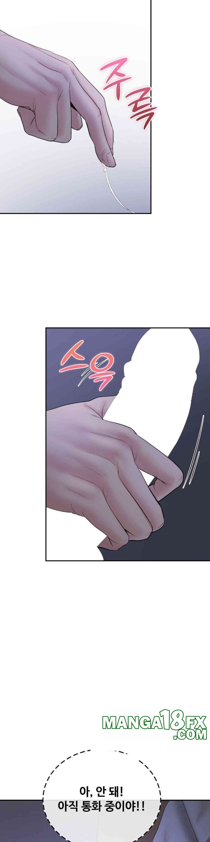 In search of Love Raw Chapter 22 - Page 38