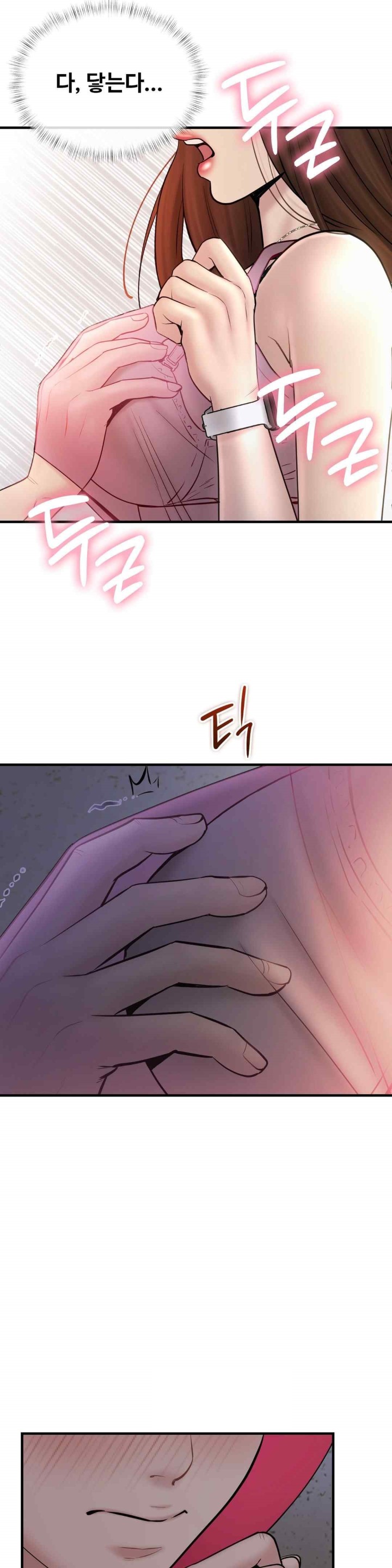 In search of Love Raw Chapter 6 - Page 27