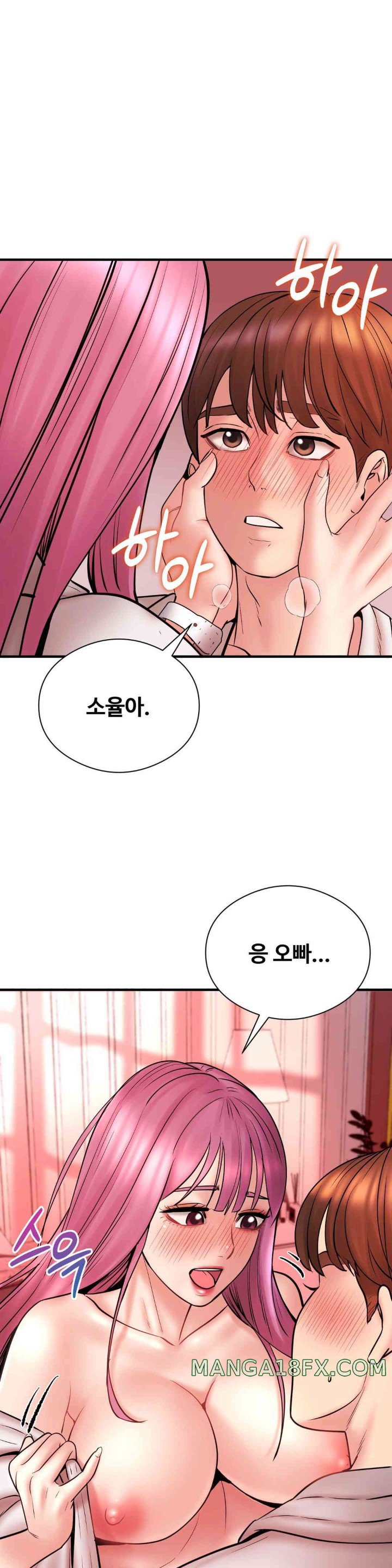 In search of Love Raw Chapter 7 - Page 30