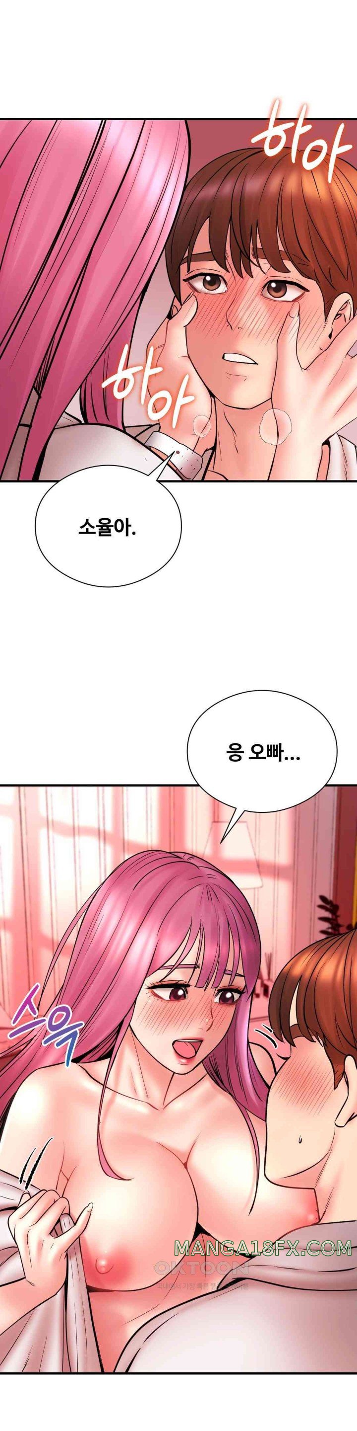 In search of Love Raw Chapter 8 - Page 1