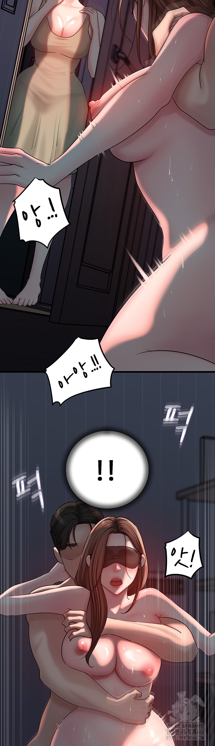 Not the Daughter, but the Mother Raw Chapter 30 - Page 36