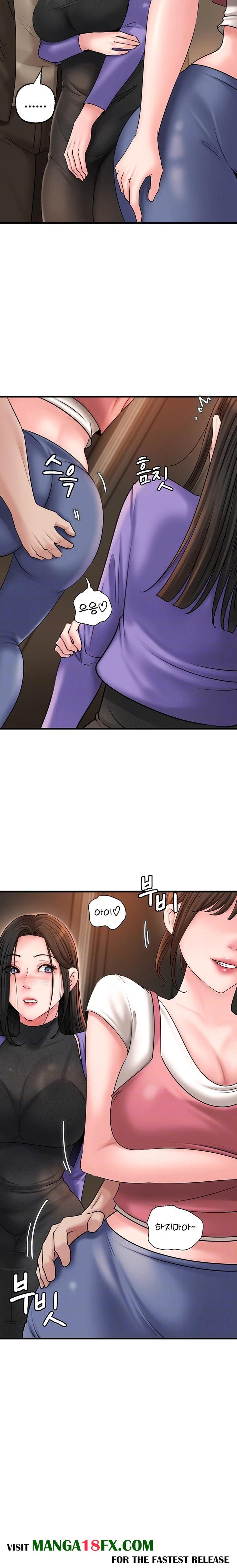 Not the Daughter, but the Mother Raw Chapter 38 - Page 4