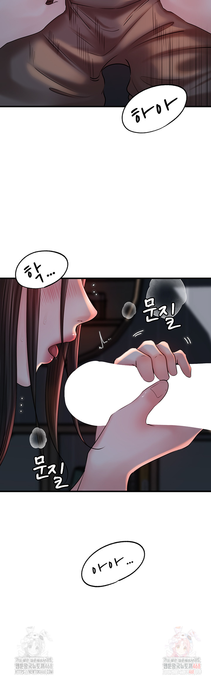 Not the Daughter, but the Mother Raw Chapter 53 - Page 15